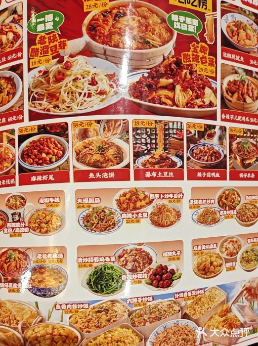 福苗小骆驼烧烤(曲江店)图片