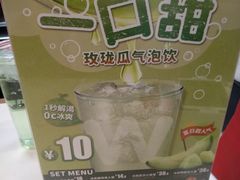 -华莱士·全鸡汉堡(五爱道店)
