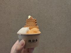 -陕拾叁(大雁塔店)