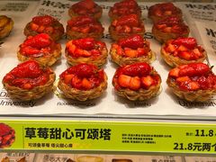 -糕材生(龙湖北京大兴天街店)