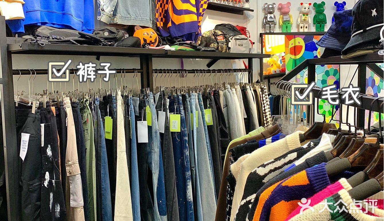 厦门平价潮牌店💥超多大牌！学生党也买得起！