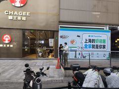 -巴黎春天(陕西路店)