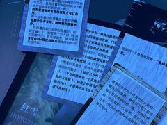 -LIENOW来闹密室剧本推理&狼人杀(李家村万达广场店)
