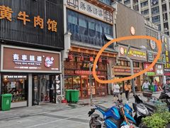 -素满香·食养自助(建邺万达店)