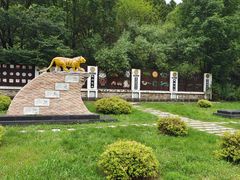 -横道河子东北虎林园