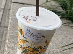 -茉沏(西园路店)