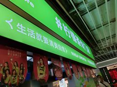 -柠季·手打柠檬茶(静安大悦城北座B1店 )