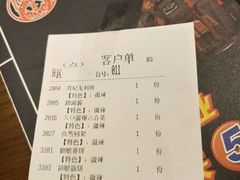 -额娘·春饼烤鸭(乐汇城店)