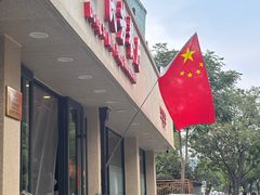 -东四民芳餐厅(朝阳门店)