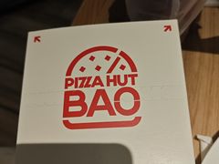 -必胜客(金元宝店)