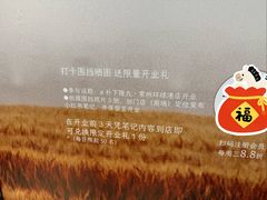 -江南环球港