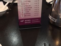-添运来(茶园奥园广场店)