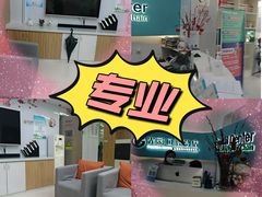 -北京光彩口腔门诊部(慧时欣园店)