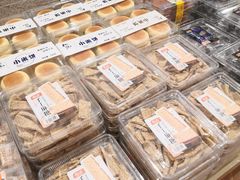 -曹祥泰(解放路店)