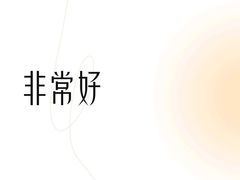 -万达影城(番禺万达广场店)