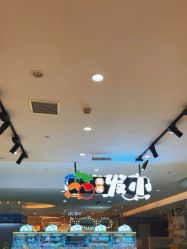 点击看大图 -Oh my head 儿童理发(丹尼斯大卫城店)