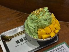 -糖糖屋•糖水•雪花冰店(时尚天河店)