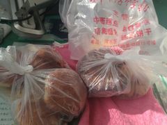 -祥禾饽饽铺·中式糕点(天津河东美福园店)