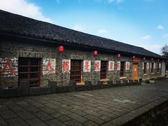 -乌石村