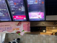-85度C(北京右安门外店)