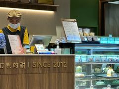 -小西家作•精致蛋糕(富力爱丁堡店)