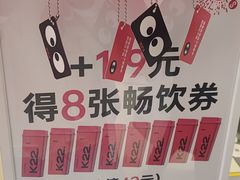 -K22.酸奶草莓(烟台芝罘店)