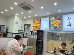 -刘文祥麻辣烫(蛇口店)