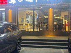 -兰州马子禄牛肉面(文景公园店)