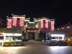 -东西巷