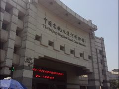 -中国京杭大运河博物馆