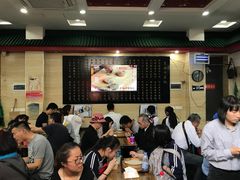 -四季美汤包(户部巷店)