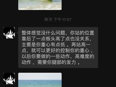 -盘古掌冲浪俱乐部(日月湾店)