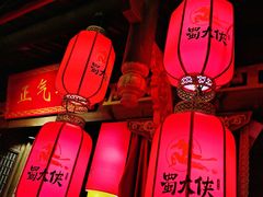 -蜀大侠火锅(森兰花园城店)