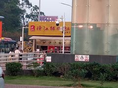-坤记隆江猪脚饭(广汕一路店)