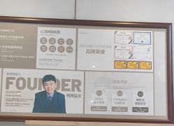 -颜和骨正·明哲式骨相美学整骨