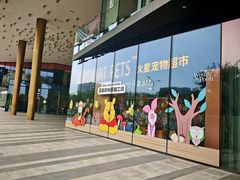 -闽海肴(北辰荟店)