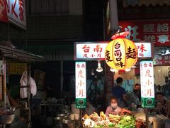 六合夜市-六合夜市