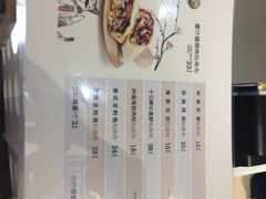 菜单-仰望包角布