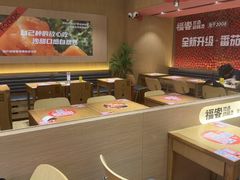 -福客麻辣烫·现炒麻辣香锅(印力中心店)