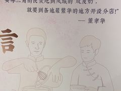 -民信老铺(双皮奶博物馆店)