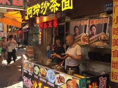 门面-老闽味沙茶面·姜母鸭(传承35年曾厝垵店)