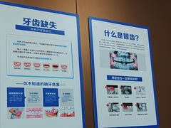 -圣呗口腔·舒适化种植牙·矫正中心(广州总院)