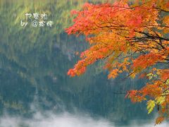 -九寨沟风景区