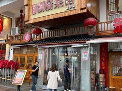 -笨罗卜浏阳菜馆(星沙店)