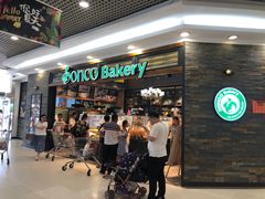 门面-东哥面包(江宁大润发店)
