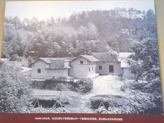 -湖南省立第一师范学校旧址