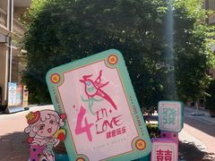 -王府井奥莱临潼小镇(临潼店)