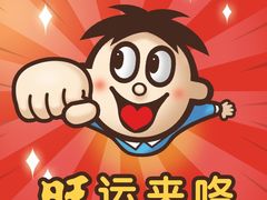 -和记小菜(七宝店)