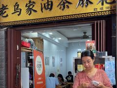 -清真·马洪小炒泡馍馆(钟楼回民街店)