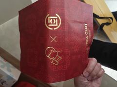 -喜茶(北京三里屯太古里店)